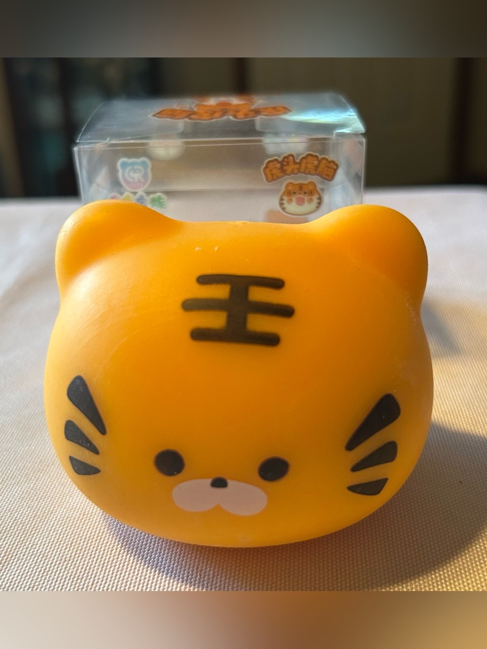 Cute Yellow Tiger Squishy Stress Toy - Unbranded